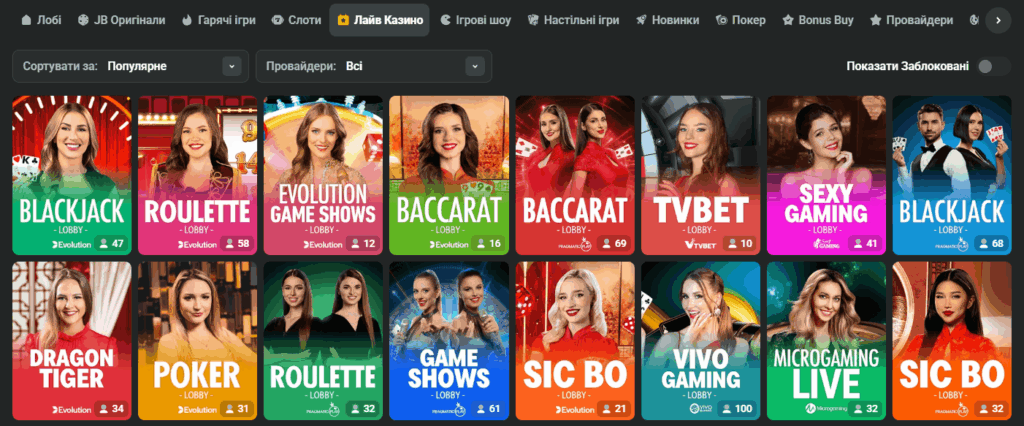 JB Casino Overview Your Ultimate Guide to Online Gambling