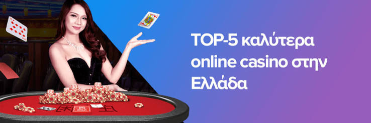 Αξιολογήσεις Online Καζίνο Επιλέγοντας το Κατάλληλο για Εσάς